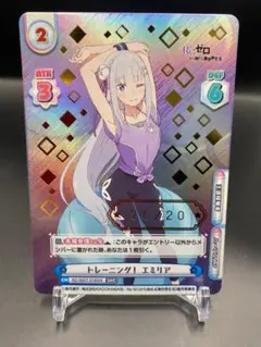 2025年最新】Reバース for you トライアルデッキ Re:ゼロから始める異