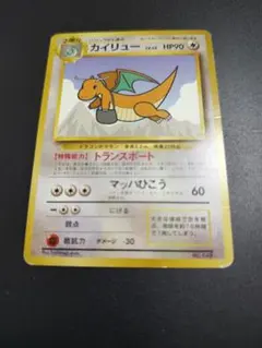 2025年最新】ANAジェットでゲットだの人気アイテム - メルカリ