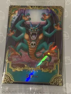 ドラゴンクエスト ウエハース　シドー