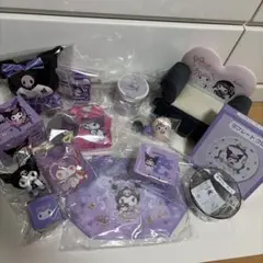 クロミ まとめ売り