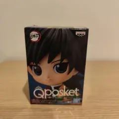 【即購入⭕️】鬼滅の刃　Qposket petit フィギュア　15種セット Amazon | 鬼滅の刃 Q posket petit vol.3 冨岡義勇 時透無一郎