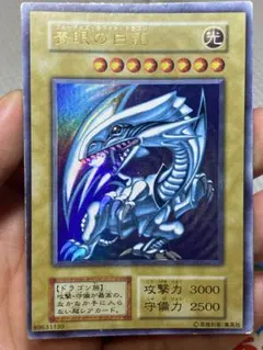 遊戯王 青眼の白龍 初期 STARTER BOX ウルトラレア 型番なし - メルカリ