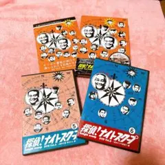 探偵！ナイトスクープ DVD Vol.5 & 6 セット