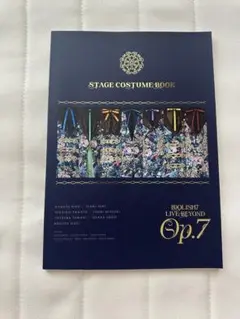 アイナナ　コスチューム　ブック　アイナナ Stage Costume Book