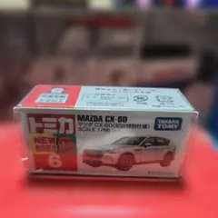 2025年最新】トミカ 初回の人気アイテム - メルカリ