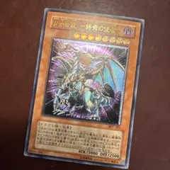 ラーの翼神竜 AW02-JPM03 墨絵BLACK ver. - メルカリ