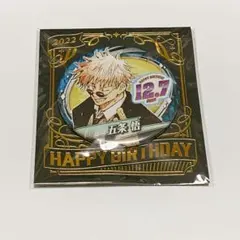 2025年最新】五条悟 バースデー缶バッジ 2022の人気アイテム - メルカリ