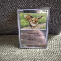 イーブイ C モンスターボールミラーSV2a ポケモンカード151