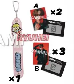 【RYUHEI】BE:FIRST オンラインくじ