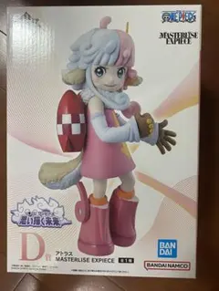 一番くじ ワンピース D賞 アトラス フィギュア