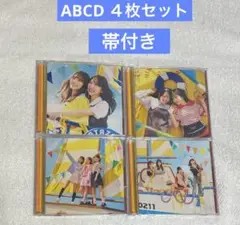 日向坂46 お願いバッハ! ABCD ４枚セット