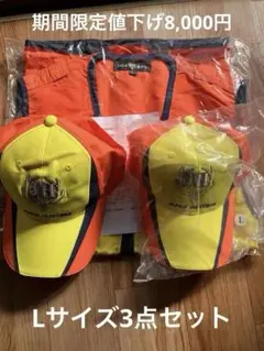 猟友会　狩猟ベスト&帽子