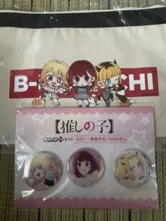 推しの子B小町缶バッチ、ポーチセット