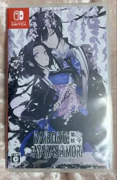 DAIROKU:AYAKASHIMORI メルカリ最安値
