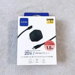【〇-57】ELECOM USB Type-C AC充電器 20W ブラック
