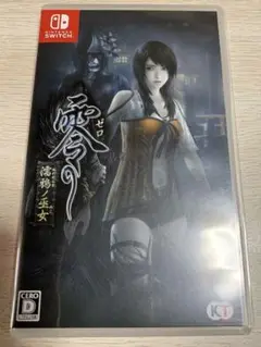 零 〜濡鴉ノ巫女〜 Nintendo Switch