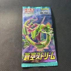 ポケモンカードゲーム 蒼空ストリーム　パック ポケカ　ソード&シールド