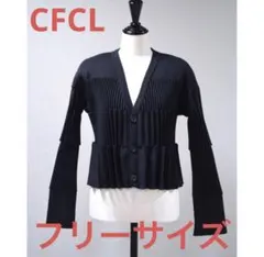 CFCL 2025AW カーディガン新品未使用 楽天市場】CFCL（トップス｜レディースファッション）の通販