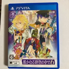 遙かなる時空の中で 6