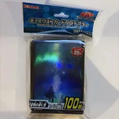 遊戯王 聖遺物の導く先 未開封 スリーブ100枚 - メルカリ