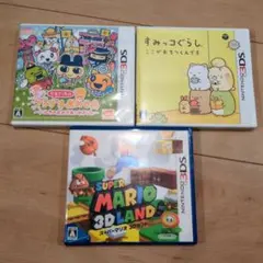 3DS すみっコぐらし ここがおちつくんです他2点ケースのみ
