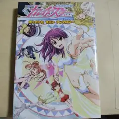 【新品未開封】カレイドスター DVD Special Edition全8巻セット Amazon.co.jp: カレイドスター 新たなる翼 [レンタル落ち] 全16