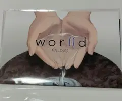 world　持ち帰り謎　algo
