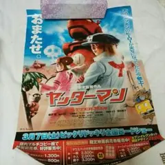 2025年最新】ヤッターマン ポスターの人気アイテム - メルカリ