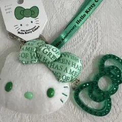 【匿名配送】キティちゃん　35周年　マスコット　キーホルダー　緑
