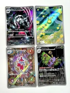 ポケモンカード 5枚セット ガラルタチフサグマ他 - メルカリ