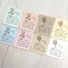 40枚 手書き サンキューカード テディベア フラワー 匿名配送 サンクスカード