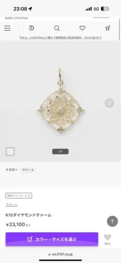 金 ネックレス