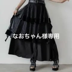 コンビネーションイソザイアシメフリルスカート(HARE)