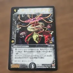 2025年最新】プロモ ダーク・ティアラγの人気アイテム - メルカリ