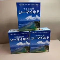 2025年最新】シーマイルドの人気アイテム - メルカリ