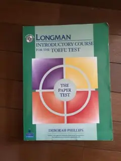 Longman TOEFLテスト入門コース