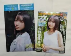 2025年最新】特典ペーパーの人気アイテム - メルカリ