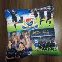 横浜Fマリノス クッション