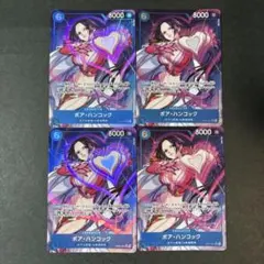 ワンピースカード 青 ハンコック[SR/パラレル]OP07-051 4枚