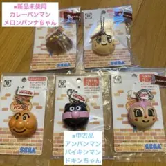 アンパンマンミュージアム キャクターパン マスコットキーホルダー5点セット