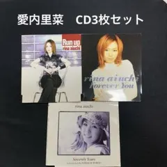 愛内里菜