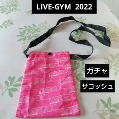 B'z LIVE-GYM 2022 HIGHWAY サコッシュ ピンク