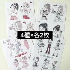 2026年最新】tea time コラージュシートの人気アイテム - メルカリ