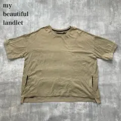 2025年最新】my beautiful landlet 割引オプション：通常商品 T