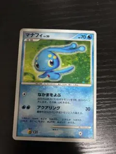 マナフィ 006/012 ポケモンカード LV.32 - メルカリ