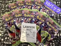 【新弾】ポケモンカードゲーム ムニキスゼロ(10パック)