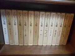 Item thumbnail for item 6bfb5a41-1215-4437-9fb7-c58ada68198e