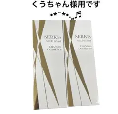 セルキスクレンジングオイル×2 - メルカリ