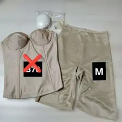 セモアノーブル　ブライダルインナーセット B70 Мサイズ