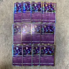 2025年最新】ヤミラミ ロストマインの人気アイテム - メルカリ